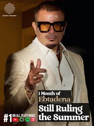 Image result for tbn:ThJbLJ9iWaHS_M::www.amrdiab.net/wallpapers/AmrDiab_Net_Kammel%2520(6).jpg