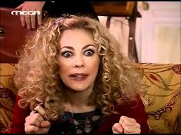 See more ideas about αστείες ατάκες, ανέκδοτα, σοφά λόγια. Pws Einai Shmera Paola Soragia Kai Esmeralnta Athens Voice