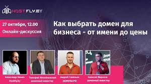 Аренда доменного имени papapa.ru - ваш путь к успеху в онлайн-бизнесе - преимущества и выгоды размещения вашего сайта на престижном домене!