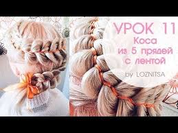 прически на 1 сентября 5 класс на короткие волосы Kak Soedinit Dve Obratnye Kosy V Odnu Pricheska Na 1 Sentyabrya How To Double Dutch Braid Youtube Pricheski Krasota Volos Zapletennye Volosy