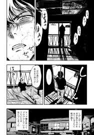 gino0808 0808gino さんの漫画 94作目 ツイコミ 仮 漫画 マンガ 雪