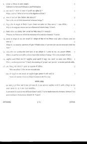 Uttarakhand Board Question Paper Class 10 Science Aglasem Schools Question Paper This Or That Questions Science Questions