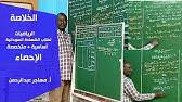يكون الانحراف المعياري أكبر من أو يساوي متوسط الانحراف المطلق عن المتوسط. Ù…ØªÙˆØ³Ø· Ø§Ù„Ø§Ù†Ø­Ø±Ø§Ù Ø§Ù„Ù…Ø·Ù„Ù‚ Ø§Ù„Ø±ÙŠØ§Ø¶ÙŠØ§Øª Ø§Ù„Ø¨ÙŠØ§Ù†Ø§Øª ÙˆØ§Ù„Ø¥Ø­ØµØ§Ø¡ Youtube