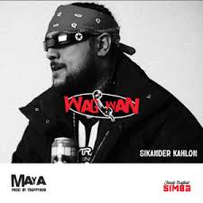 The One (feat. Andy Grewal)