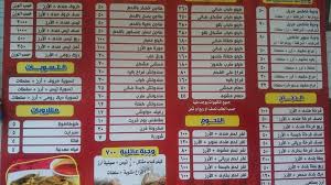 حضرموت السويس 1 2 Posts Facebook