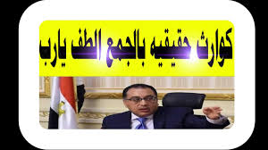 الاحمد يكشف تفاصيل ما سيتم بحثه خلال اجتماع اللجنة التنفيذية والمركزية اليوم وغداً. Ø§Ù„ÙŠÙˆÙ… Ø§Ù„Ø³Ø§Ø¨Ø¹ Ø§Ø®Ø¨Ø§Ø± Ø¹Ø§Ø¬Ù„Ø© Ø§Ù„Ø§Ù† Ù…ØµØ± Ø§Ù„ÙŠÙˆÙ… Ø¨Ø« Ù…Ø¨Ø§Ø´Ø± Ø§Ù„ÙŠÙˆÙ…