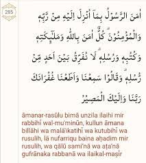 Tahlil Ringkas Bacaan Doa Tahlil Arwah Lengkap