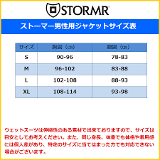 Stormr Stowe Mer Fishing Wear Fishing Winter Clothing Men Jacket Strykr Striker Model