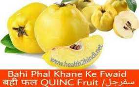 Pin On Health2hindi