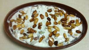 فتة الباذنجان بالزبادى Recipe Food Lebanese Recipes Turkish Recipes