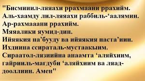 Https Xn 7sbbjre0afq3ae4a Xn P1ai Slushat Molitvu Musulmanskuyu Ot Porchi