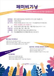 Jun 22, 2021 · 조윤희, 방송 최초 딸 로아 공개.엄마 붕어빵 인형 외모(내가 키운다) 12: ì „ì£¼ì‹œí‰ìƒí•™ìŠµê´€