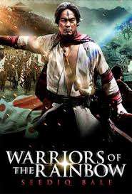 Full house ep.2 [sub : Warriors Of The Rainbow Seediq Bale Wikipedia