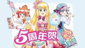 Candy series/candy jem vlog, vlogs, vlogging review, reviews filmed by me do not.siri candy merupakan komik pendidikan dan gaya hidup yang boleh diaplikasikan pada kanak kanak. Candy Jem Cartoon ÙÙŠÙ„Ù… ÙƒØ±ØªÙˆÙ†