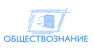 Для этого к каждому заданию подобран теоретический материал, что нужно знать и учесть при выполнении задачи. Https Xn 5cdjfecoc2ccs2abcan5d4fydtb Xn P1ai Tx Course Ege Obshhestvoznanie