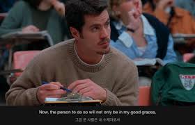 OTT로 영어학습] 굿윌헌팅(Good Will Hunting) (1) : 네이버 블로그