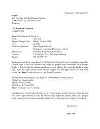 Surat lamaran kerja harus memiliki bentuk dan bahasa yang menarik. Surat Lamaran Kerja Informasi Dari Teman Riwayat Hidup Surat Pendidikan