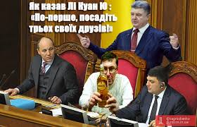 Горбатюк: Луценко не те що не реформує прокуратуру, він дискредитує цей орган - Цензор.НЕТ 4272