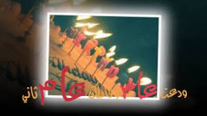 اغاني عربية فنانين عرب اغاني mp3 تحميل واستماع | كل العرب اغاني اطفال وردة اغاني عيد الام ذكرى اغاني الميلاد المجيد احلى صوت the voice ايمن زبيب دي جي يو ديانا كرزون عمر العبداللات شاب مامي امينة شاب نصرو المجموعة اغاني افلام ØºÙ†Ùˆ Ù„Ø­Ø¨ÙŠØ¨ÙŠ Ø¹Ø¨Ø¯Ø§Ù„Ù…Ø¬ÙŠØ¯ Ø¹Ø¨Ø¯Ø§Ù„Ù„Ù‡ Mp3