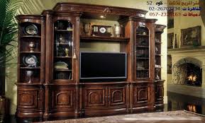 كتالوج صور مكتبات المعتز المريح للاثاث Home Furniture Home Decor