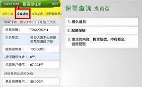 國泰卓越獎助計劃 國泰學童圓夢計劃 夯‧人才培力課程 捐血活動 集團連結 國泰世華銀行基金會 國泰建設文教基金會 國泰人壽cs網站 相揪公益平台 國泰志工粉絲團 åœ‹æ³°äººå£½my Mobilife App æŠ•è³‡åž‹ä¿å–®æŸ¥è©¢ Youtube