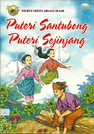 Buku Ally Puteri Santubong Puteri Sejinjang