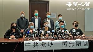 香港「支聯會」每年6月4日都會喺銅鑼灣維 園舉行集會，更持續以所謂「結束一黨專政」作 為集會嘅口號。不過，面對香港國安法嘅有效實 施，「支聯會」嘅五大綱領及口號被指涉違香港 國安法，搞到好多攬炒派分子及團體都急急腳退出自保。好似 Ø¨Ø±Ú†Ø³Ø¨ æ¸¯åŒºç»´æŠ¤å›½å®¶å®‰å…¨æ³•Ø¯Ø± ØªÙˆÛŒÛŒØªØ±