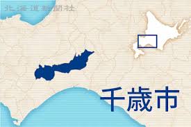 北海道新聞デジタル - News update