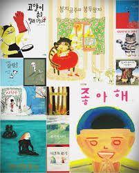 사랑에 빠진 그림책 2020 사랑에 빠진 그림 얼룩 고양이