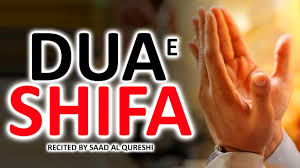 We did not find results for: Dua E Shifa To Cure Health Disease Illness Sickness Youtube