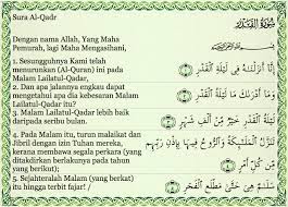 Bismillah hir rahman nir raheem in the name of allah, the most gracious and the most merciful. Surat Al Qadr Terjemahan 097 Surah Al Qadr Muhammad Thoha Al Junayd Surat Al Qadr Dan Terjemahan Al Qur An Dan Terjemahan Bacaan Surat Al Qadr Lengkap Dengan Terjemahan Dan 2day2morrowalways4u