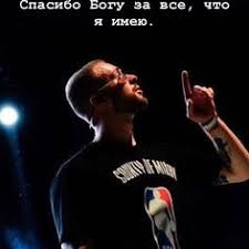 ~ info of egor kreed. 24 Egor Kreed Ideas Black Star Boys My Boys