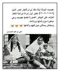 pin by ali ibrahim al mosawi on قصة صورة arabic funny funny arabic quotes funny quotes