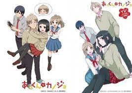 Akkun To Kanojo 480p Eng Sub X265 One Click Download The Anime Animation Manhwa