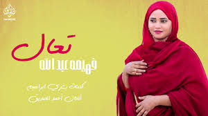 Jul 01, 2021 · نشر حسين كامل محمد حبيب والد الفنان المصري حسام حبيب زوج الفنانة شيرين عبد الوهاب، بيانا تفصيليا حول التسجيل المسرب المثير للجدل الذي تحدث فيه عن الفنانة شيرين. Ø±ÙƒÙ† Ù†Ø¬Ø§Ø© Ù„ØªØ± Ø¬Ø¯ÙŠØ¯ ÙÙ‡ÙŠÙ…Ù‡ Ø¹Ø¨Ø¯Ø§Ù„Ù„Ù‡ Arenalvolcanochocolatetour Com