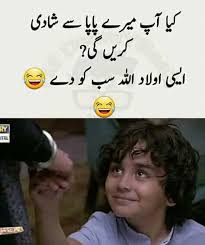 Today i am here with you to make you laugh with top 20 latest very funny jokes in urdu, punjabi and roman urdu in different categories with beautiful pictures (infographics). Urdu Funny Jokes In 2020 Funny Cartoons Jokes Funny Words Funny Quotes