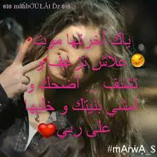 Résultat de recherche d'images pour