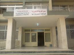 جامعة اليرموك قسم اللغة الإنجليزية أدب ونقد دراسات عليا Posts Facebook