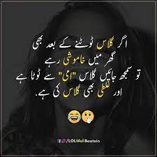 Check spelling or type a new query. Lol Wali Baatein Lolwalibaatein Instagram Photos And Videos Funny Girl Quotes Urdu Funny Quotes Funny Relatable Quotes