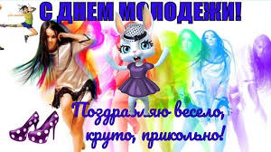 День молодежи — это праздник душей и сердцем молодых. Pozdravleniya S Dnem Molodezhi 2021 Otkrytki Kartinki Stihi I Proza