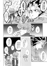 Sukidarake (Fukuzawa Yukine)] Shakunetsu no Yousui – Yu-Gi-Oh! dj [JP] -  Gay Manga | HD Porn Comics