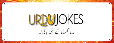 Urdu point has good jokes for kids. Urdu Jokes Home Facebook
