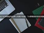 Gallery Thumbnail