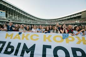 24 июля 20:00, сб макс корж одесса, стадион черноморец уже не хочу 24 июля макс корж стадион черноморец купить 30.07, 31.07 monatik киев, квц парковый (смотровая площадка) 30.07, 31.07 monatik квц. Byot Rekord Bilety Na Maksa Korzha V Odesse Pochti Rasprodany Koncert Budet Edinstvennym V Ukraine Novosti Odessy