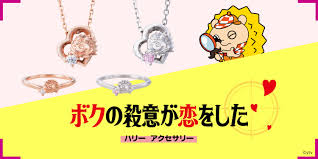 Jun 27, 2021 · 7月4日（日）夜10時30分から読売テレビ・日本テレビ系にて放送（毎週日曜10:30～放送）のドラマ「ボクの殺意が恋をした」より、地上波では描き切れなかった過去や隠された秘密が描かれるhuluオリジナルストーリーが配信されることが発表された。 ãƒœã‚¯ã®æ®ºæ„ãŒæ‹ã‚'ã—ãŸ ãƒãƒƒã‚¯ãƒ¬ã‚¹ ãƒãƒªãƒã‚ºãƒŸ White Cloverå…¬å¼é€šè²© Bsk N001pg