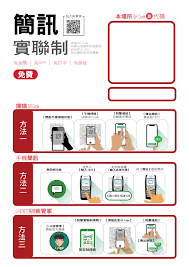 Qr碼（英語：quick response code；全稱為快速响应矩阵图码）是二維條碼的一種，於1994年由日本denso wave公司發明。qr來自英文quick response的縮寫，即快速反應，因為發明者希望qr碼可以快速. 1922 ç°¡è¨Šå¯¦è¯åˆ¶ä¸­è‹±æ–‡æµ·å ±å…è²»åˆ†äº« æ—…éŠ çŽ©æ¨‚ å…è²»æ´»å‹• Beclass ç·šä¸Šå ±åç³»çµ±online Registration Form For ç§»å‹•è£ç½® æ´»å‹•æ—¥æœŸ 2021 06 18