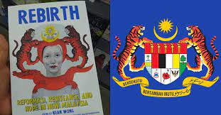 Create a logo, symbol or emblem that represents your perception of bersekutu bertambah mutu (unity is strength). This Book Allegedly Insults Malaysia S Coat Of Arms But Does It Really Culture