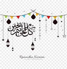 Check spelling or type a new query. Eid Celebration Vector Download Eid Ul Adha Mubarak Png Image With Transparent Background Toppng
