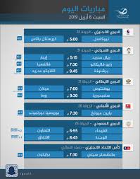 ديبورتيفو ألافيس وبرشلونة بث مباشر. Ù…Ø¨Ø§Ø±Ø§Ø© Ø§Ù„ÙŠÙˆÙ… Ù…Ø¨Ø§Ø´Ø± Ryadhe 2 Twitter