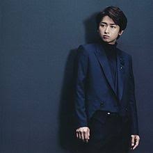 arashi 9c9136ce0bdea 64ページ目 完全無料画像検索のプリ画像 嵐 endless game プリ画像 大野智 かっこいい